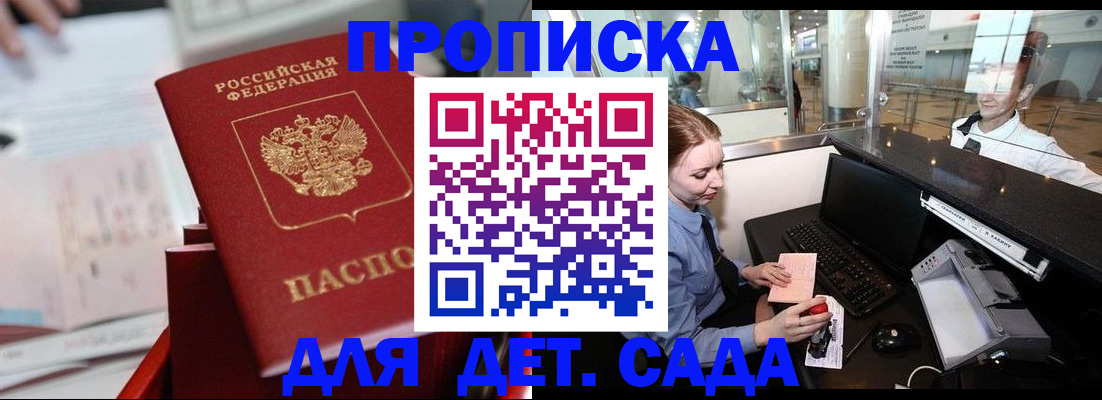 форма 3 в Северске