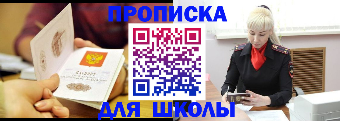 форма 3 в Северске